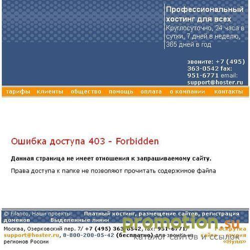 Архивное изображение: СмолМебель