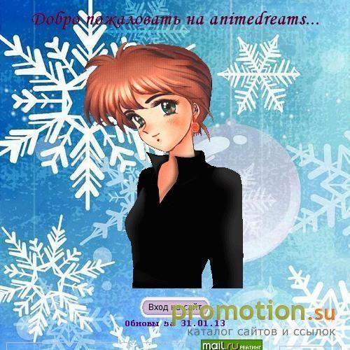 Архивное изображение: Sailormon & anime