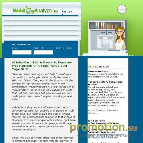 Архивное изображение: Webloganalyzer