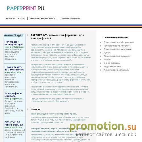 Архивное изображение: типогрaфии, оформление листовки, дизайн логотипа