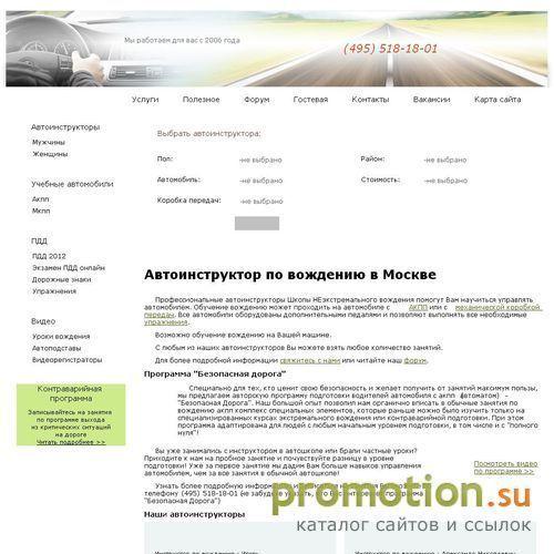 Архивное изображение: Портал для автолюбитей