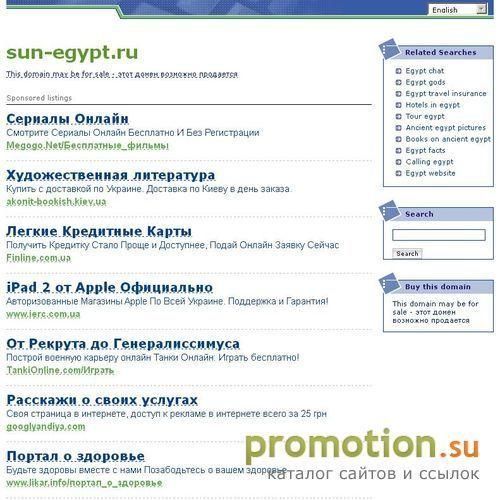 Архивное изображение: Чудесные туры на лучшие курорты Египта