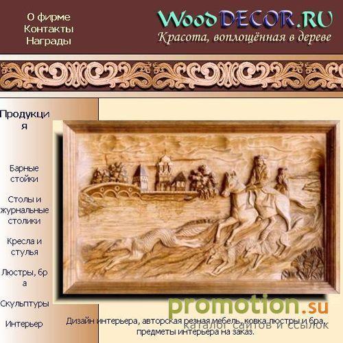 Архивное изображение: Дизайн интерьеров ресторанов