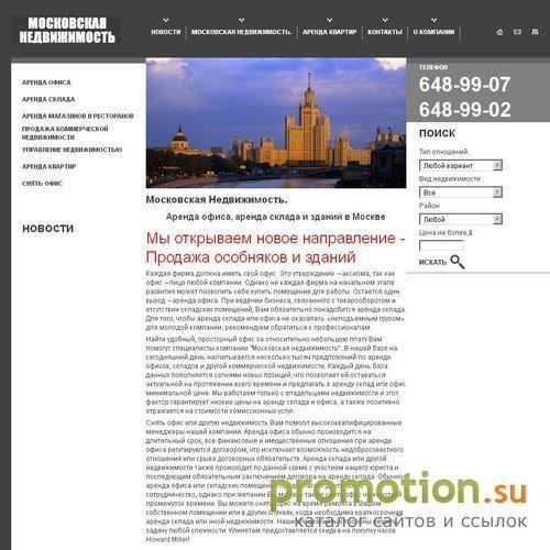 Архивное изображение: Аренда склада под ответственное хранение