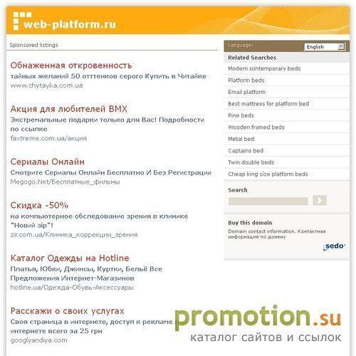 Архивное изображение: CMS Web-platform