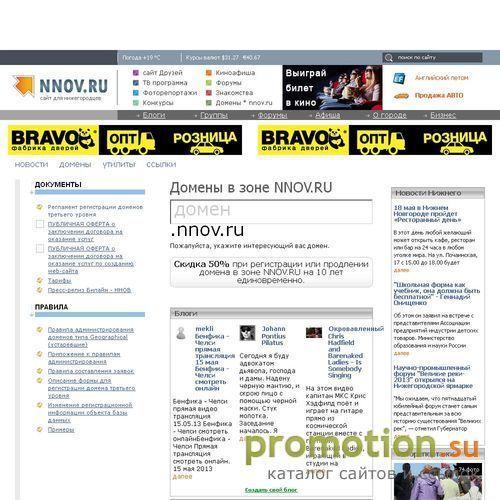 Архивное изображение: Трио-Янтарь