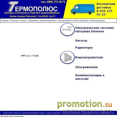 Архивное изображение: Dom-Inform - недвижимость, сопутствующие товары и