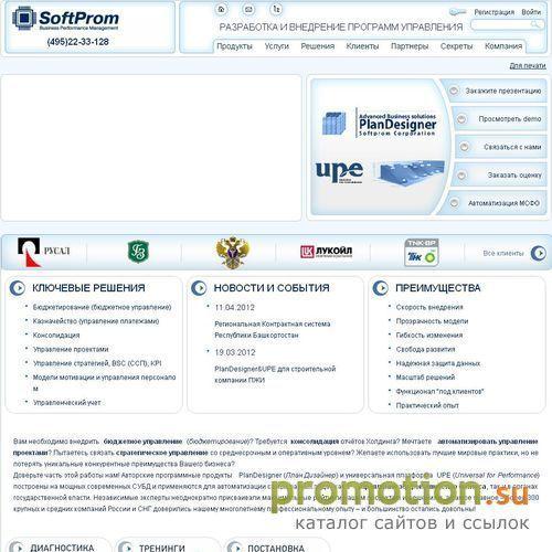 Архивное изображение: Бюджетирование, эффективность бизнеса