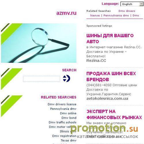 Архивное изображение: ПЭТ тара