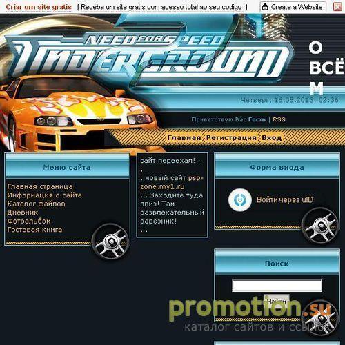 Архивное изображение: Новые технологии-новости