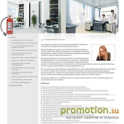 Архивное изображение: Линия Интернет технологий