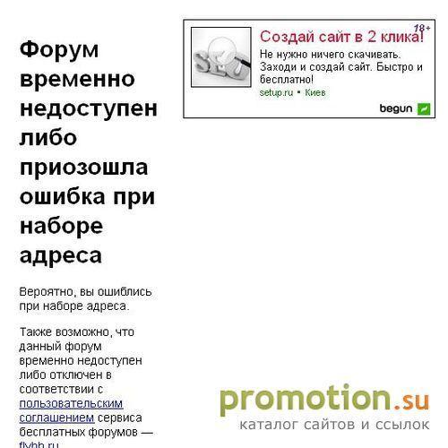Архивное изображение: Rap Hip-Hop and R'n'B Forum
