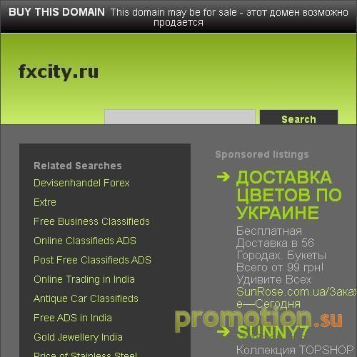 Архивное изображение: Что такое-финансовый беттинг. Бизнес с Бетмаркет
