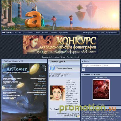 Архивное изображение: Каталог уроков