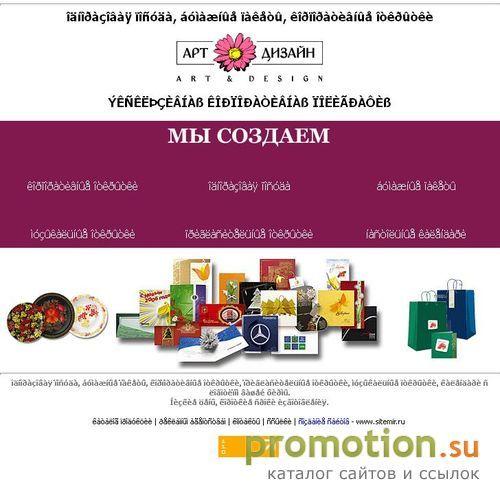 Архивное изображение: Арт и Дизайн