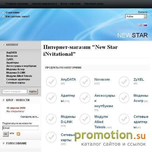 Архивное изображение: Поставка передовых технологий GPS и Bluetooth