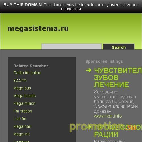Архивное изображение: Платежные терминалы