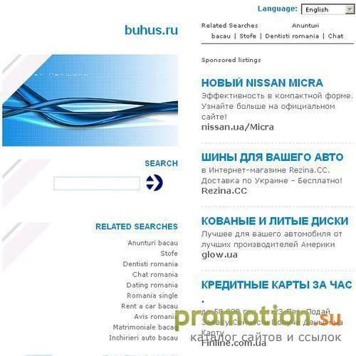 Архивное изображение: Абонентское бухгалтерское обслуживание