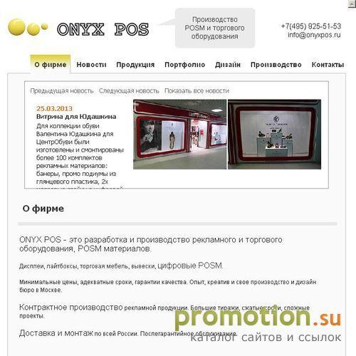 Архивное изображение: Дизайн и изготовление лайт-боксов