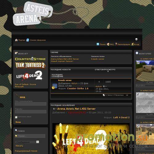 Архивное изображение: АСТЭЙС-АРЕНА – Бесплатные игровые серверы