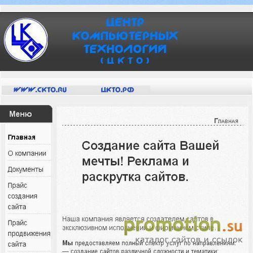 Архивное изображение: Центр компьютерных технологий и обучения