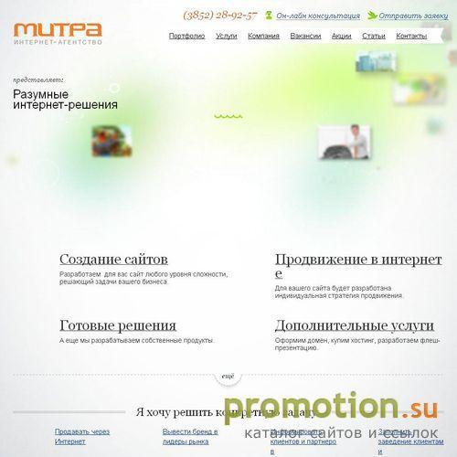 Архивное изображение: Дизайн, интернет