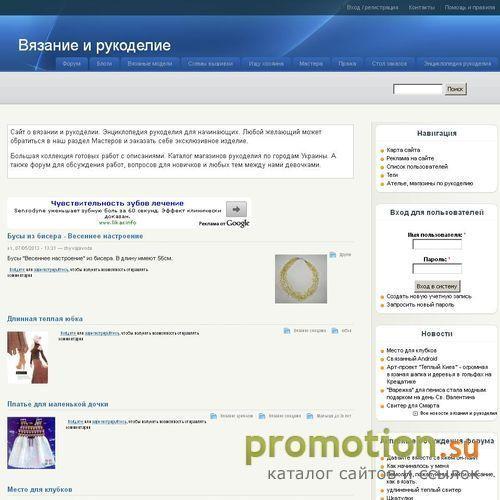 Архивное изображение: “Узелок” - вязание на заказ, магазин пряжи