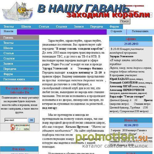 Архивное изображение: В нашу гавань заходили корабли