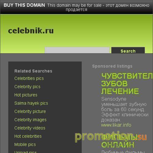 Архивное изображение: Все о фруктах и овощах. Лечебные травы и растения