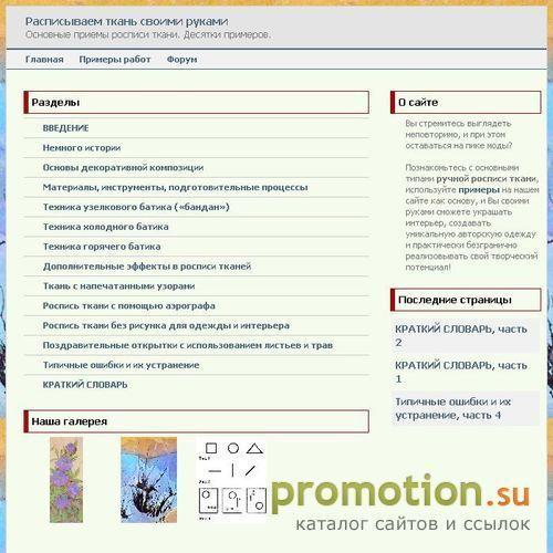 Архивное изображение: Системы отопления для жилых помещений