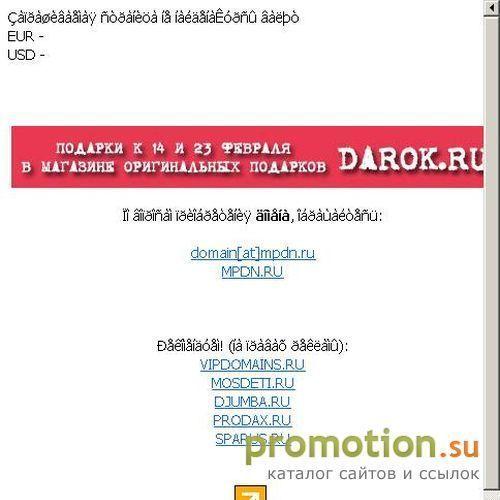 Архивное изображение: Форекс чат