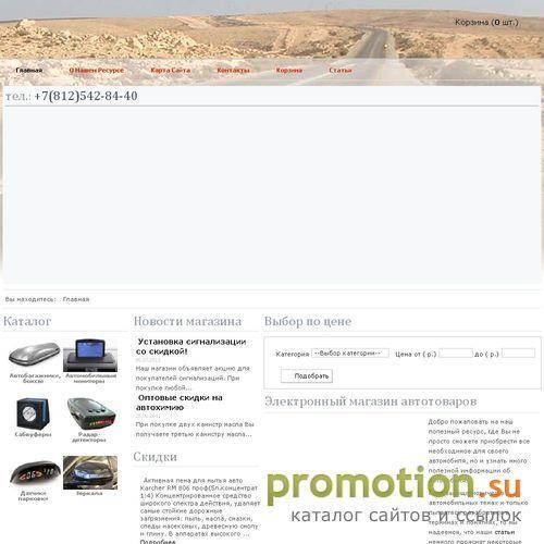 Архивное изображение: Компания АТВ - аренда автомобилей и автобусов