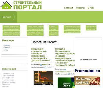 Архивное изображение: Помощь при ремонте квартиры