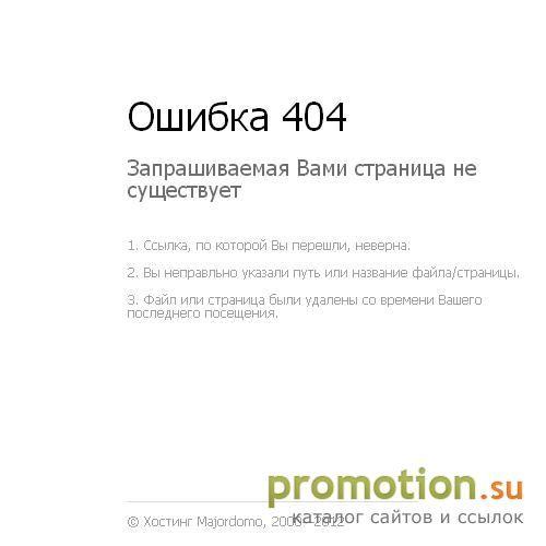 Архивное изображение: Компания Seoprom