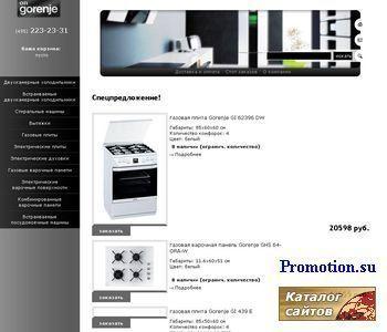Архивное изображение: Интернет-магазин техники Gorenje в Москве onGOREN