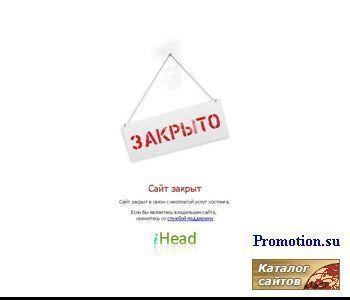 Архивное изображение: Кировское отделение "Молодой Гвардии"