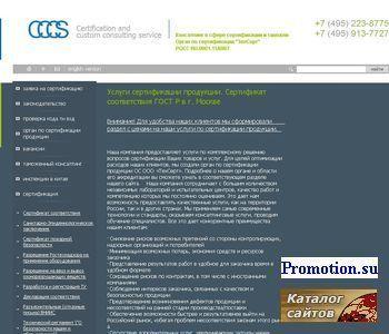 Архивное изображение: Агентство CCCS