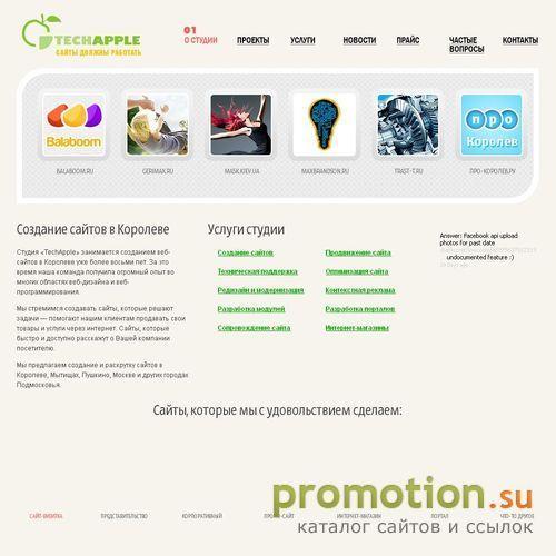 Архивное изображение: TECHAPPLE.ru