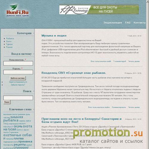 Архивное изображение: Все о рыбалке и охоте