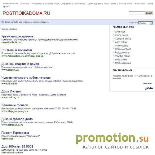 Архивное изображение: О ремонте