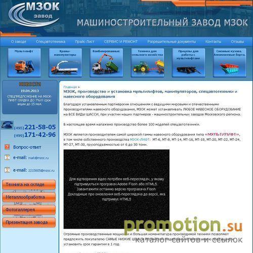 Архивное изображение: Заборы