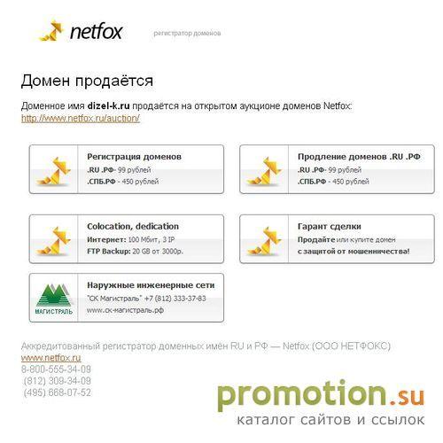 Архивное изображение: Запчасти Камаз
