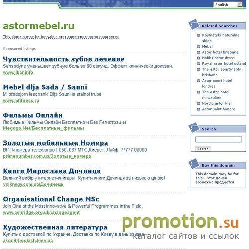Архивное изображение: Компьютерные столы