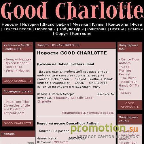 Архивное изображение: Все о GOOD CHARLOTTE