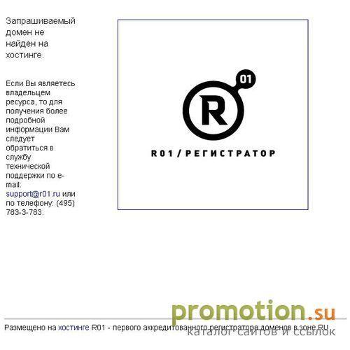 Архивное изображение: Тематический каталог фирм - ипотека