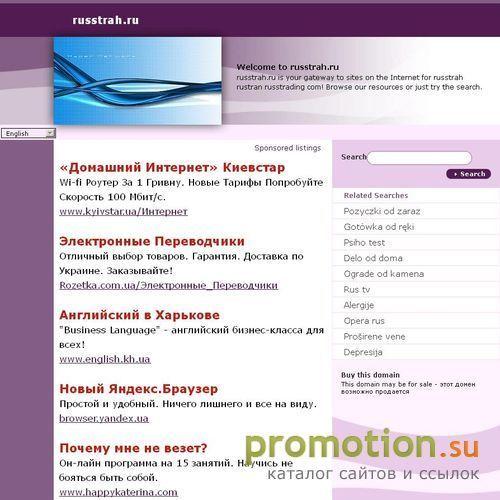 Архивное изображение: Страхование квартир и домашнего имущества граждан