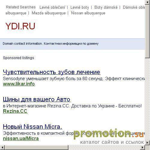 Архивное изображение: Тюнинг двигателя, карбюратора