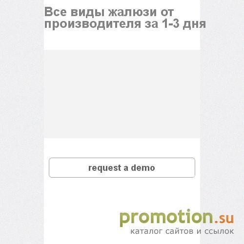 Архивное изображение: Салон Штор "Крам" - доставка штор
