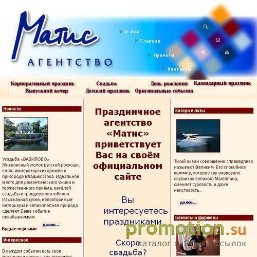 Архивное изображение: Новое поколение биоматериалов для стоматологии
