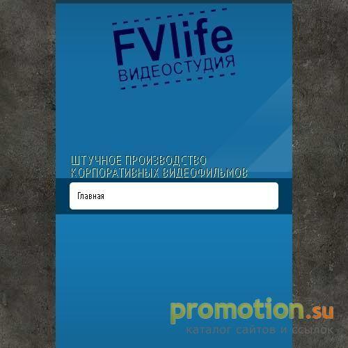 Архивное изображение: Фотограф и видеооператор от FOTOVIDEOLIFE